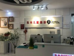 -乐米baby儿童摄影(燕郊店)