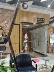 -永琪美容美发