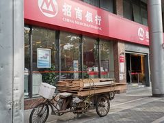 -招商银行(上海泰兴支行)