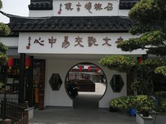 -召稼楼古镇