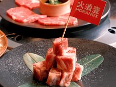 -火浪壹 by tigergrill(33小镇店)