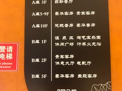 -8号公馆(金川街店)
