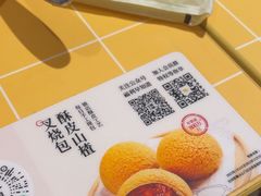 -蔡澜点心·粤菜(花城汇南区店)