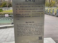 -苏州河梦清园环保主题公园