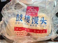 -天泽祥·鼓楼馒头(鼓楼店)