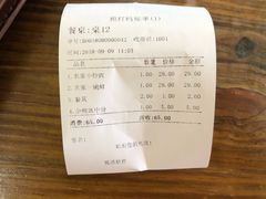 -我家小院川菜馆(杨家湾地铁站店)