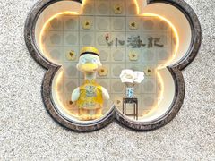 -小潘记鸭血粉丝汤