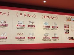 -喜家德虾仁水饺(开发区万达店)