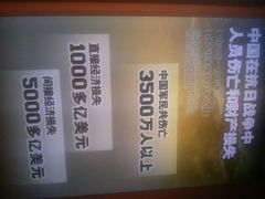 android_upload_pic-中国人民抗日战争纪念馆