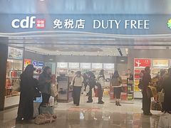 -杭州萧山国际机场