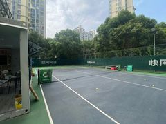 -快网网球俱乐部(徐汇爱建园店)