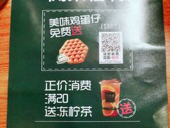 -广芳园·香港潮饮店(文化路店)