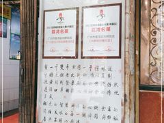 -粤·向群饭店(龙津东路总店)