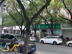 -紫光园·烤鸭·北京菜(团结湖店)