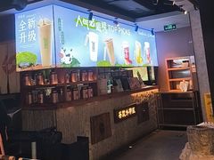 -呷哺呷哺 黄金牧场 (欢乐谷店)