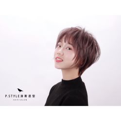 短发-P.STYLE 派斯造型