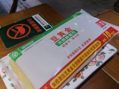 -清真·老门框爆肚涮肉·中华老字号(丰管路店)