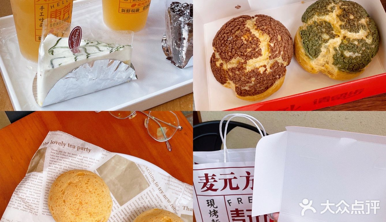 东莞美食｜老字号烘焙出国潮系列糕点‼️