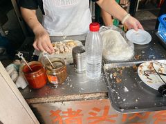 -老汪猪头肉春饼店