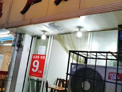 门面-卢庄(江汉路店)