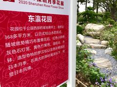 -人民公园(罗湖区)