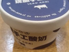 -群生记 群生驴肉 火烧(朝阳站店)