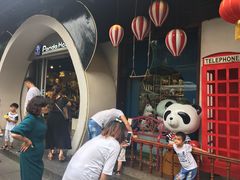 -熊猫邮局(少城店)
