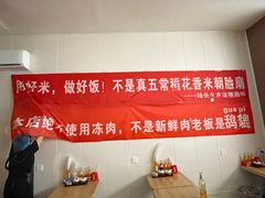 -陆长玖古法猪脚饭(玄风桥店)