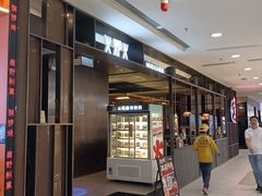 -火炉火自助餐(西直门凯德MALL店)