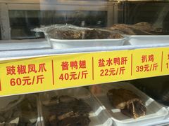 -峨嵋酒家(地安门店)