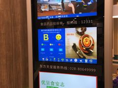 -魏家凉皮(祈年大厦店)