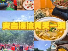 -食光慢宴·安吉土菜馆