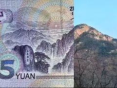 -泰山风景名胜区