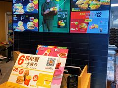 -麦当劳(展览路店)
