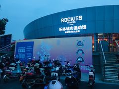 -乐体健身