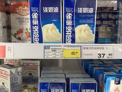 -麦德龙(虹口江湾店)