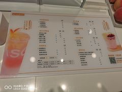 -肆季·鲜萃果粒汁