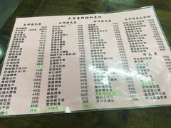 -协和菜馆(凤凰街店)