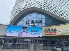 -宝龙城(杭州滨江店)