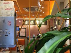 -金记冰室(霎东街店)