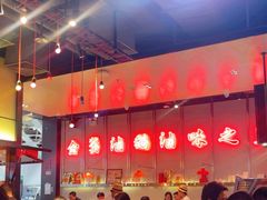 -陈鹏鹏潮汕菜(宝安机场T3航站楼店)