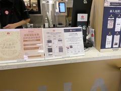 -霸王茶姬(南强街店)