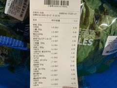 -7fresh七鲜(大族广场店)