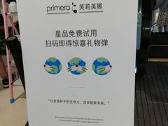 -新世界大丸百货