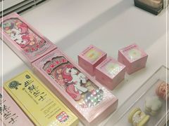 -好利来(新宜白店)