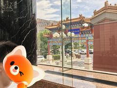 -北京贵宾楼饭店 红墙咖啡厅