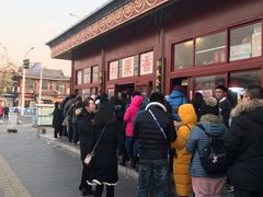 -秋栗香(地安门店)