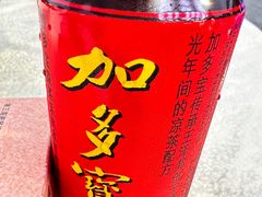 -猪三哥肥肠鸡川菜小炒