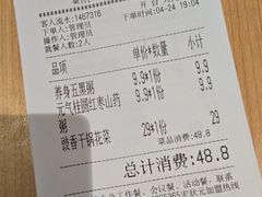 -宏状元现熬粥·京味菜(三里河店)