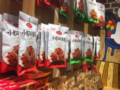 零售区-蓉熙汇老妈兔头(太古里肆店)